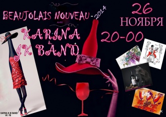 Karina & JK BAND