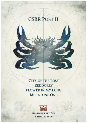 CSBR POST II