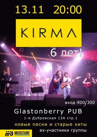 KIRMA