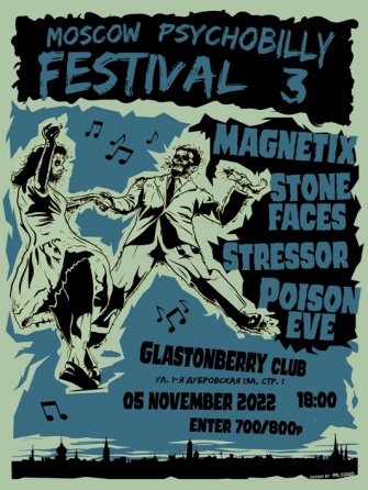 Psychobilly Festival 3
