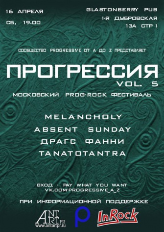  "", vol.5
