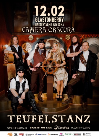  "TEUFELSTANZ"
