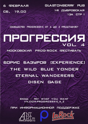  vol.4