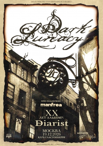 DARK LUNACY