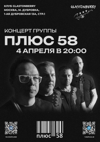  58 