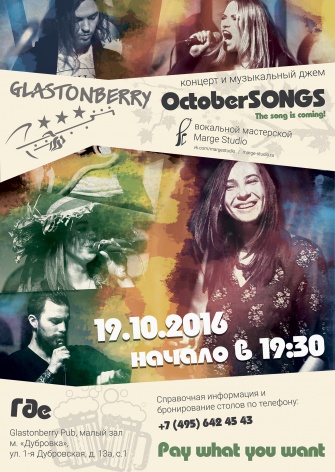 OctoberSONGS