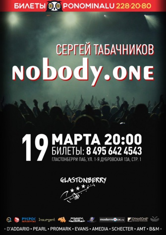   nobody.one