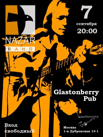 NazarBand