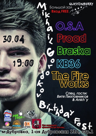 MIKHAIL GORODKOV BIRTHDAY FEST