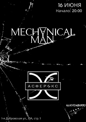 "Mechanical Man"  "Asferix"
