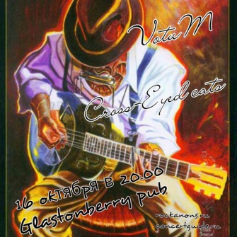 Votum