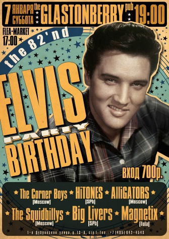 Elvis birthday party