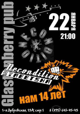 Necondition band