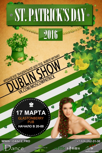 St. Patrick`s Day ( )