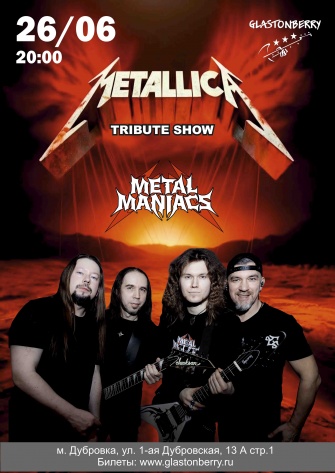METALLICA ������� ���