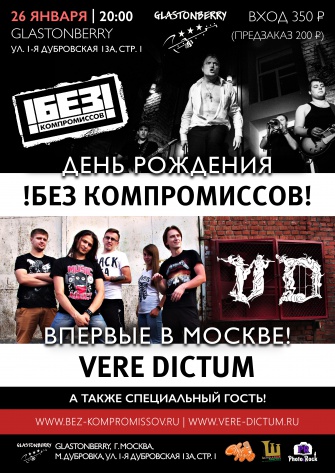  ! !  VERE DICTUM