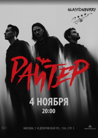 ������ | 7 ��� ������