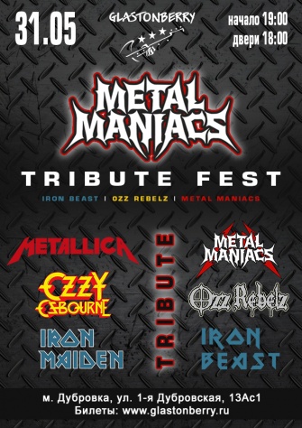 Tribute- Metal Maniacs Fest #2
