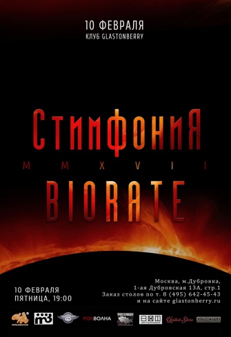  ""  "Biorate"