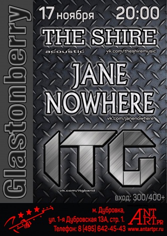  Rosio Smolders, Jane Nowhere, I.T.G