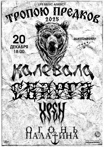 ����-��������� "������ �������"