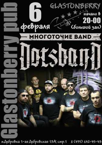  BAND