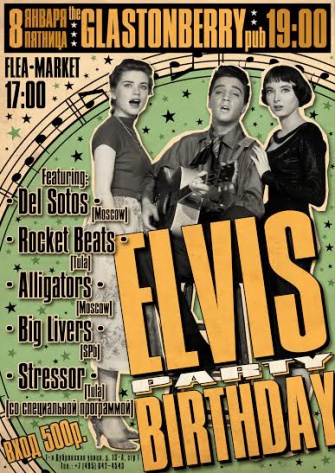 ELVIS party BIRTHDAY