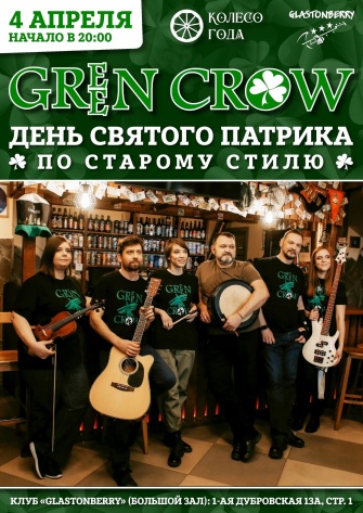 Green Crow 
