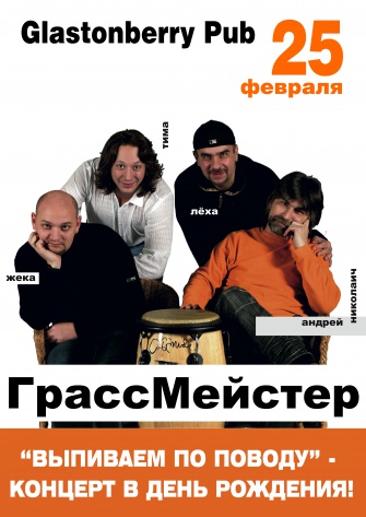  ""