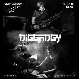 Diggadgy