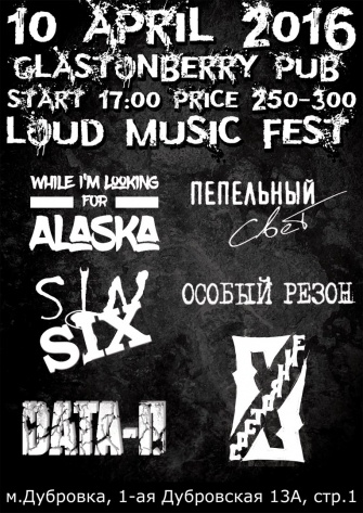 LOUD MUSIC FEST