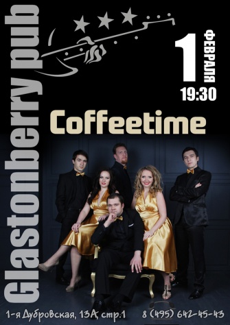 Coffeetime