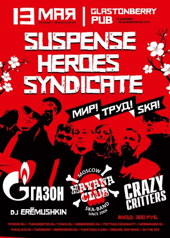  "Suspense Heroes Sindicate"