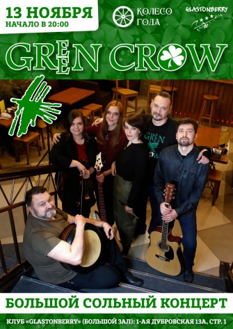 Green Crow