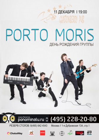  "Porto Moris"