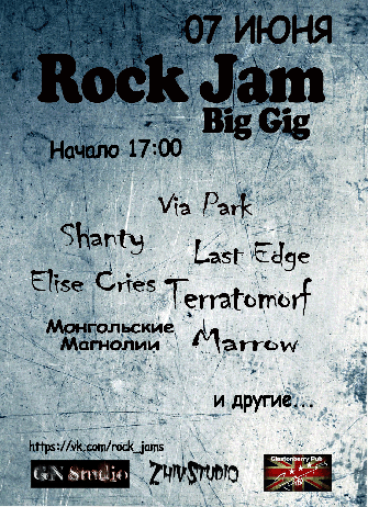 Big Gig