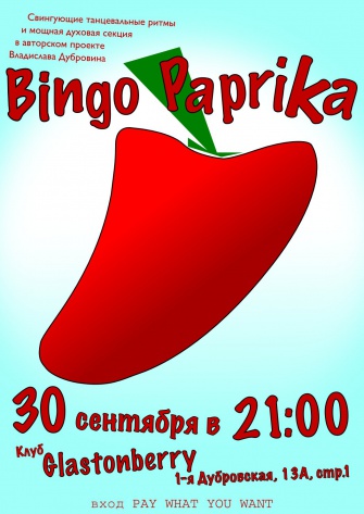 Bingo Paprika