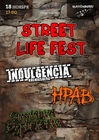 Street Live Fest