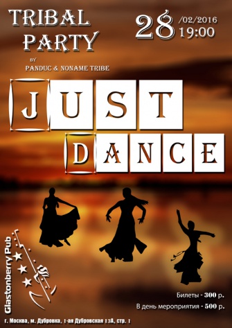 JUST DANCE