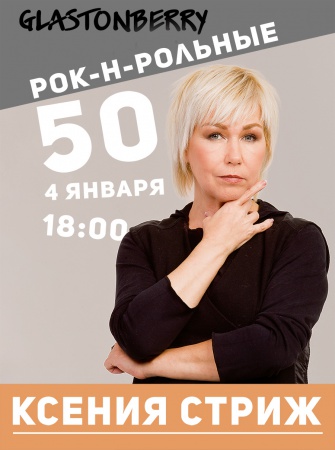   - -- 50