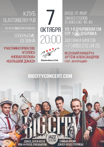 BigCity Jazz-Show