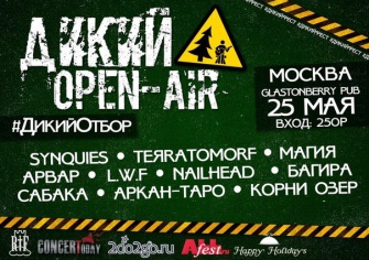  Open-Air