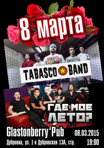 TABASCO BAND