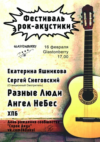 ���� �������� ���������� "����� ����"