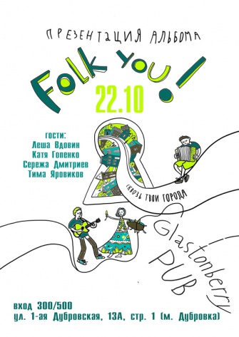 Folk You!