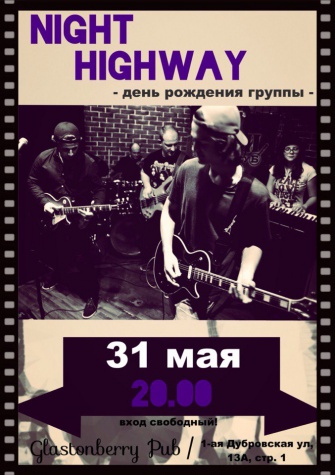  "Night Highway"
