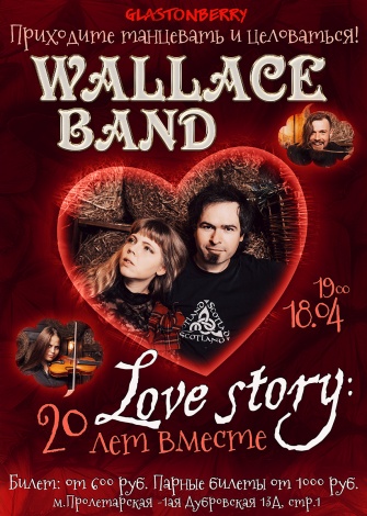 Wallace Band