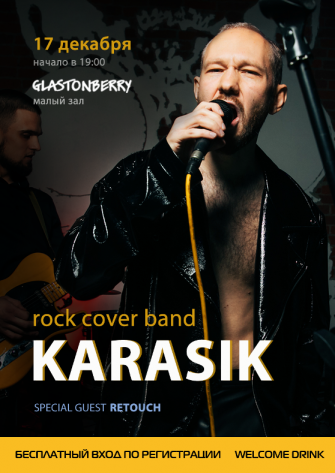 KARASIK