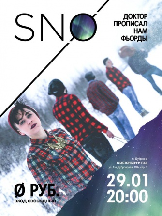 SNO