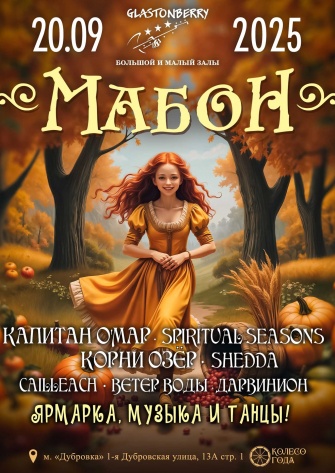 ��������� �����